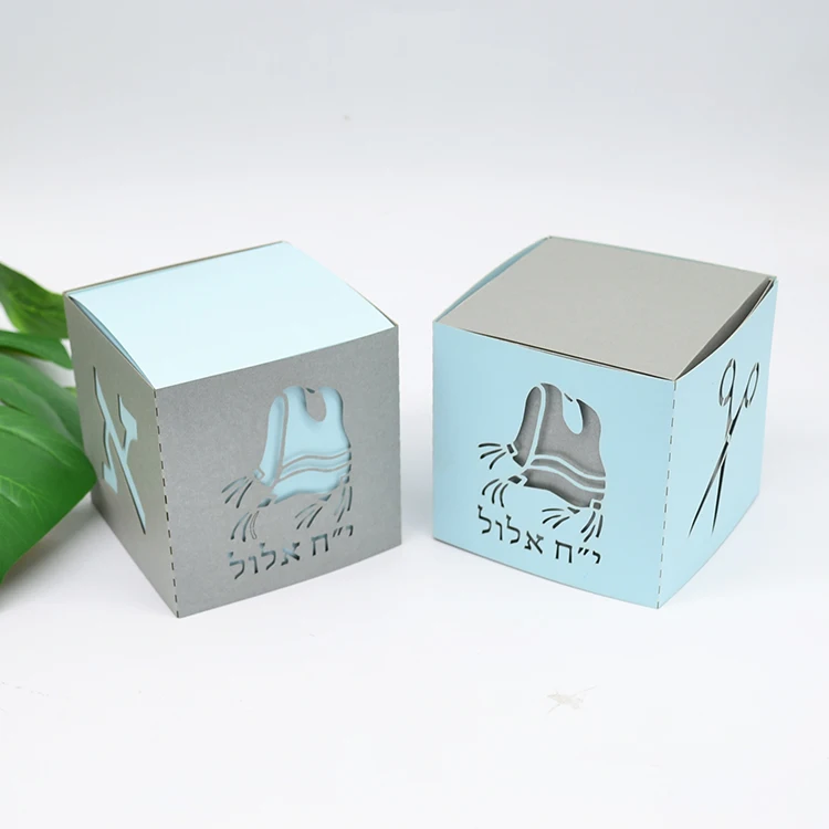 Upsherin 3 Year Old Birthday Laser Cut Custom Hebrew Bar Mitzvah Jewish Gift Box 21 H732612311fb849a19c69c3932fa7f7a2P