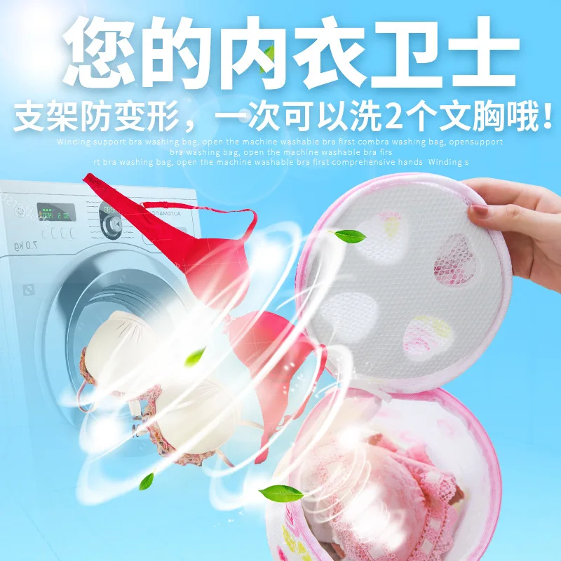 

Wash Underwear Protective Laundry Bag Fine Mesh Laundry Net Pocket wen xiong dai Washing Machine Use a Laundry Bag for Wash Unde