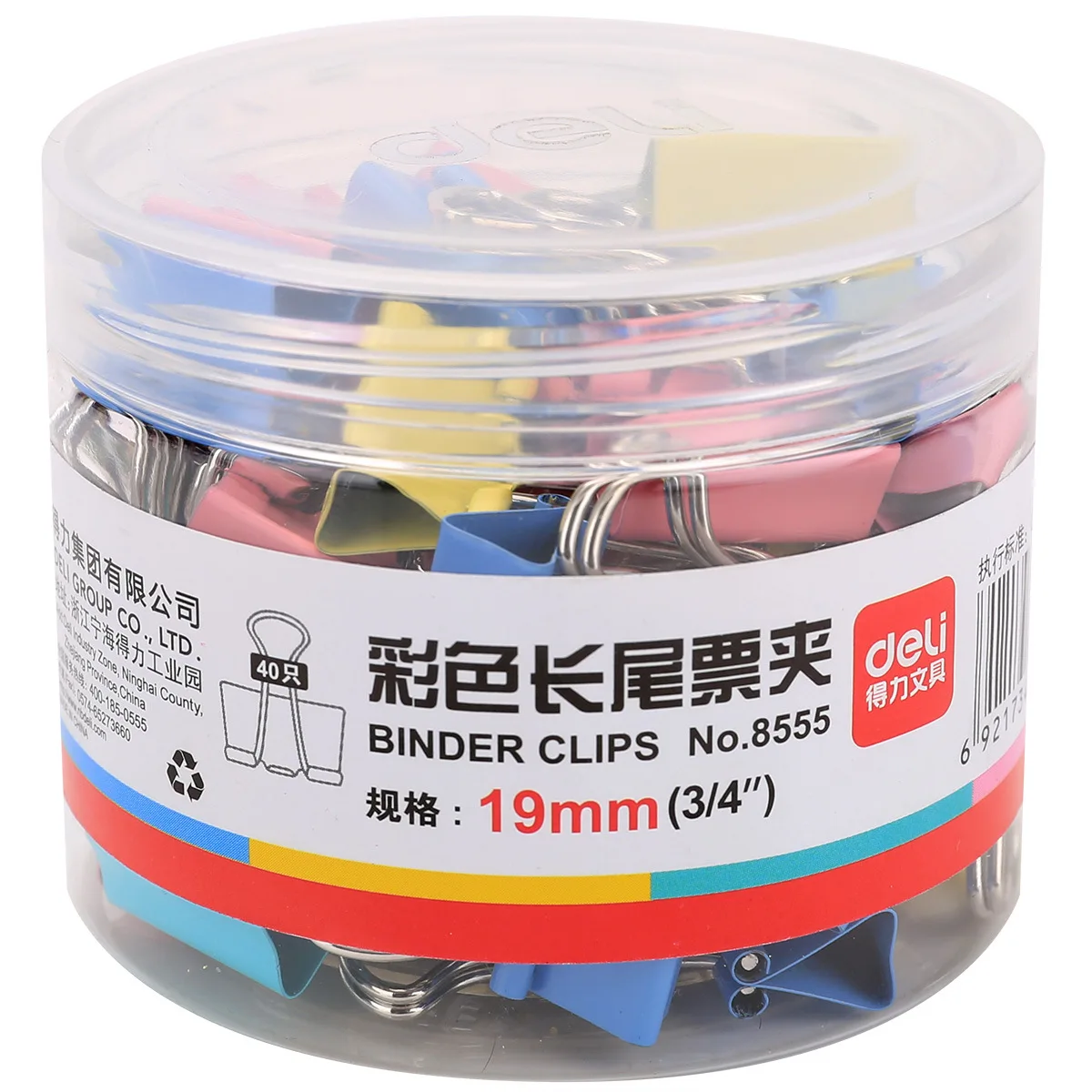 

Deli 19 Size Color Binder Clip 5 # Ticket Clips No. 5 Phoenix Dovetail Clip Iron Clamp Fishtail Clamp 8555 Packaging Upgrade