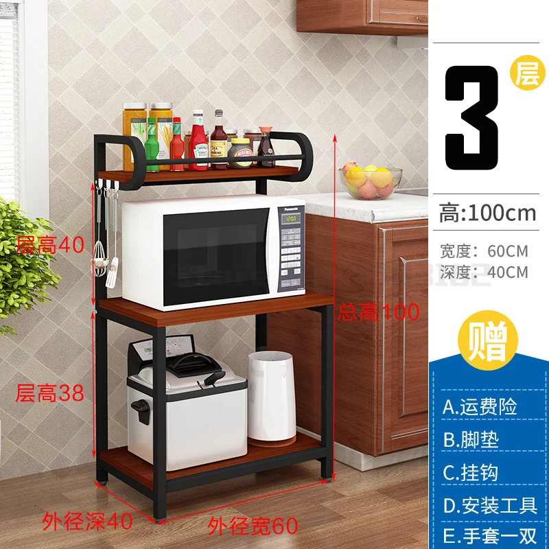 Kitchen racks floor-mounted multi-layer storage rack microwave oven dish cabinet storage rack home artifact - Цвет: Бежевый
