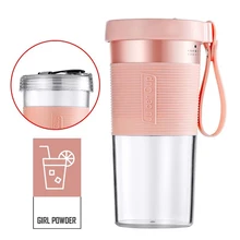 320 мл, машина для смузи, usb зарядка, быстрая домашняя соковыжималка для фруктов, для путешествий, водонепроницаемый миксер, портативный блендер, Кухонный комбайн, мини