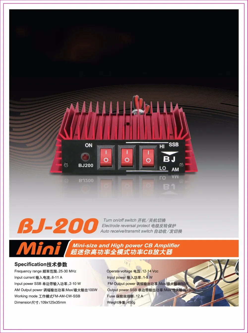 Baojie BJ-200 усилитель мощности 50 Вт FM 100 Вт AM 150 Вт SSB 25-30 МГц мини-размер и высокая мощность CB радиоусилитель BJ200