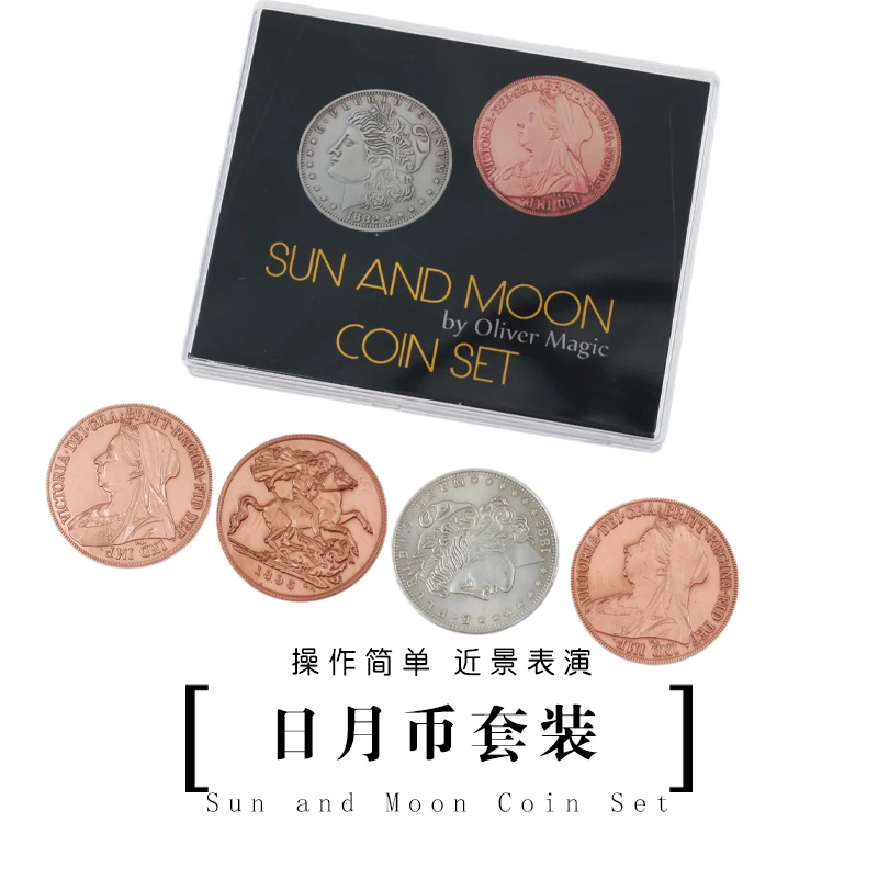 Sun and Moon Coin Set by Oliver Magic Illusion Close up Appearing/Vanish Stage Magia Tricks Props Gimmick | Игрушки и хобби