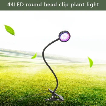 

44 LED Plant Grow Light lamp flower seeds Growing Lights Bulbs Holder Clip
