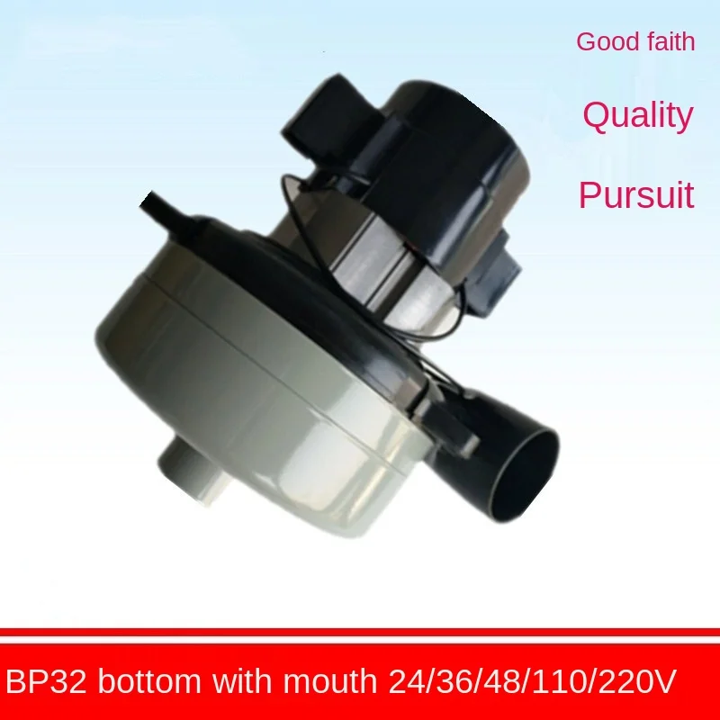 BP32 Side Pipe Bottom Two-layer Water Suction Motor with Nozzle 24V/36/48/110/220V Water Suction Motor for Washing Machine