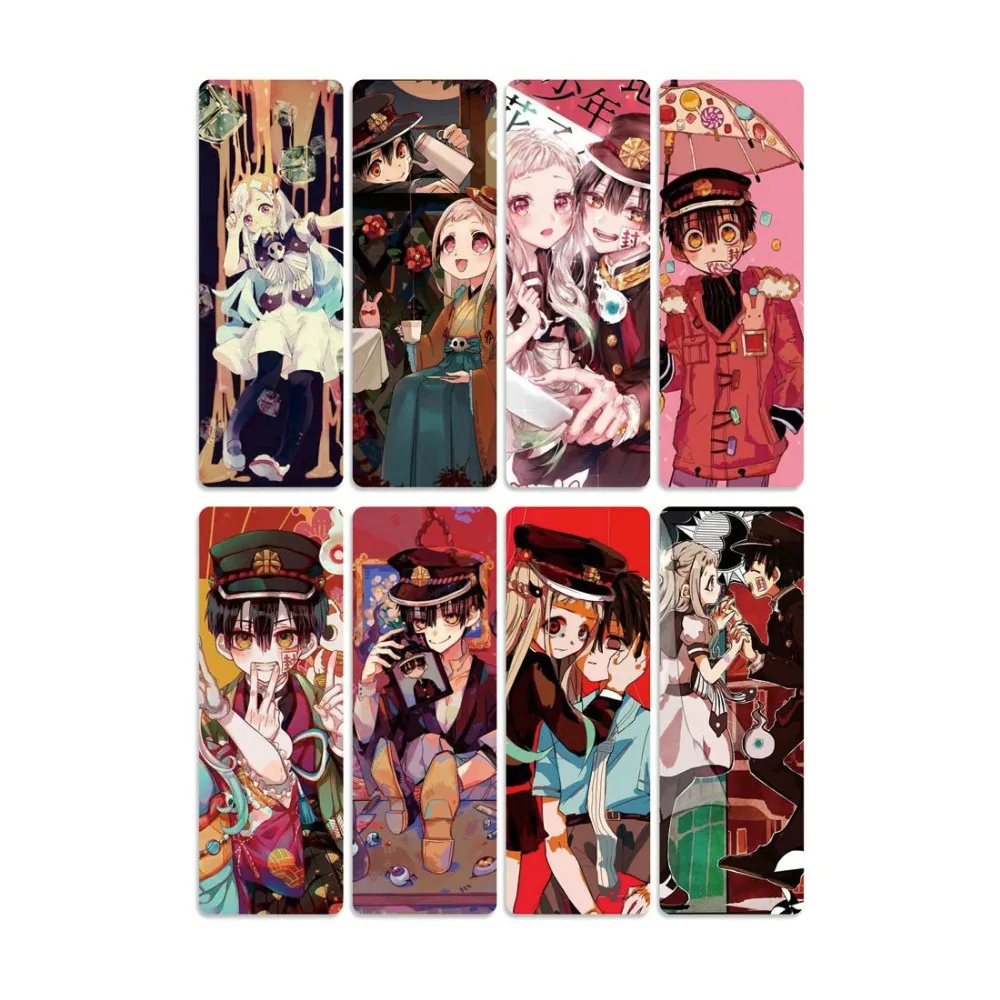 书签--地縛少年花子君-11