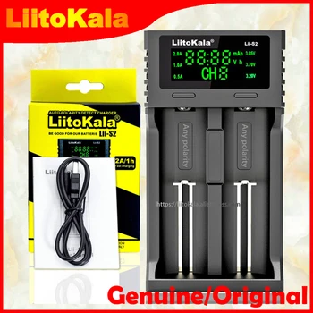 

Genuine/Original Liitokala 3.7V Lithium battery charger Lii-500 Lii-S2 Lii-S4 Lii-PD4 Lii-PL4 18650 charger 21700 26650 AA AAA