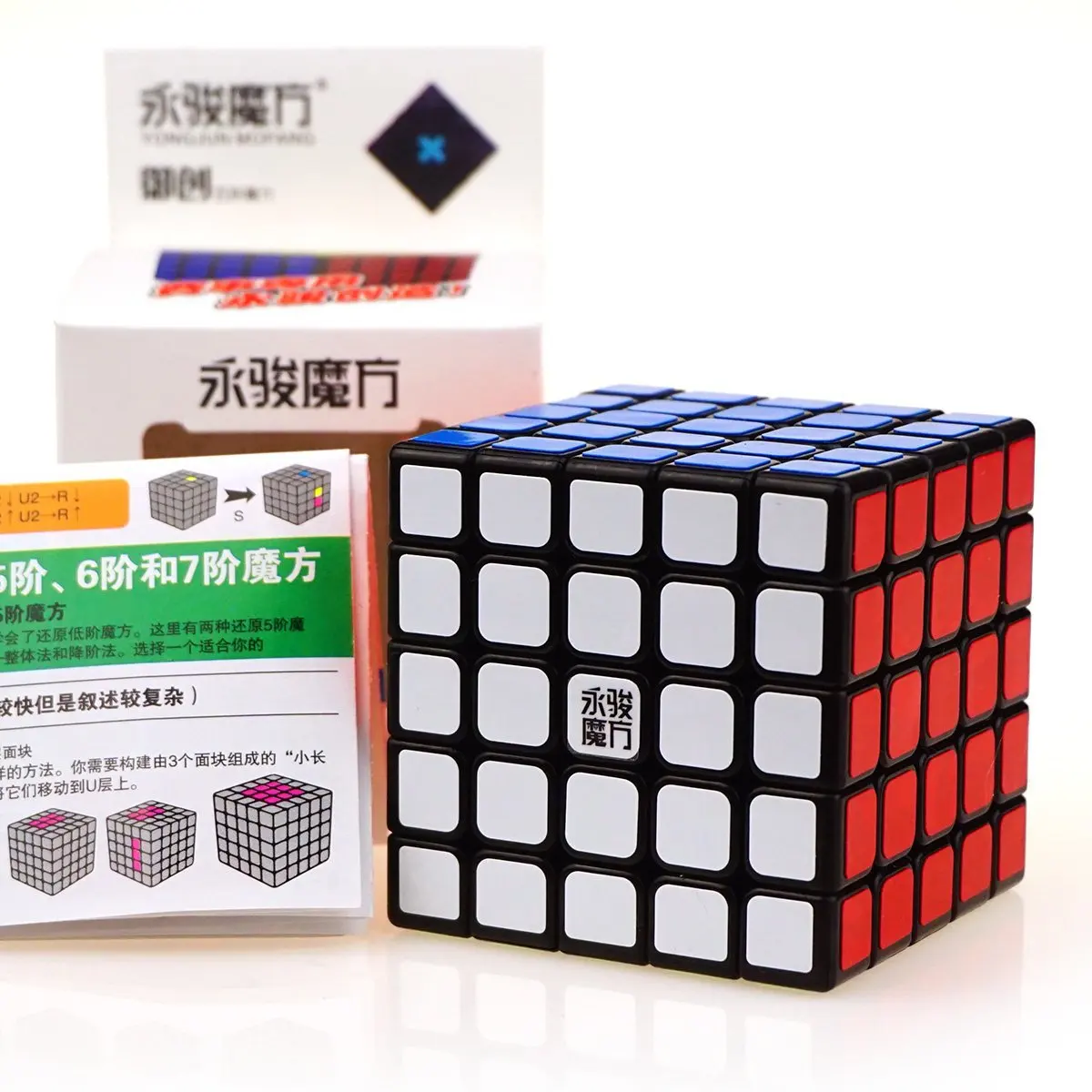 [Куб Yongjun юлай Чжуан пять-заказ Heyue Цвет] куб Yongjun 5-Order Magic cube юлай Чжуан развивающая игрушка Рубика cube раннего Н