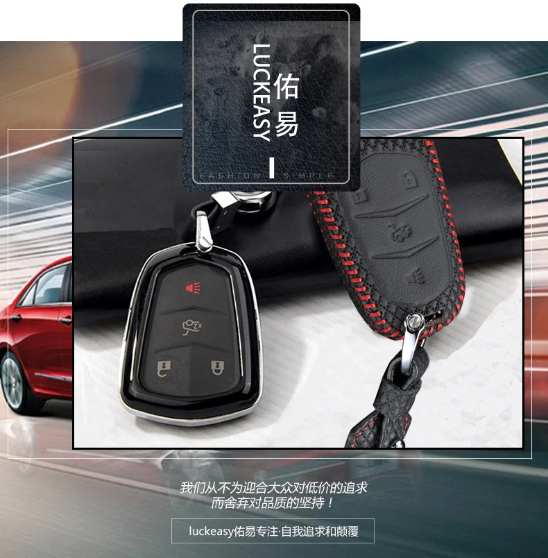 Luckeasy кожаный чехол для ключей Cadillac ATSL- SLS CTS XTS SRX 2013 4 кнопки дистанционного управления чехол G3