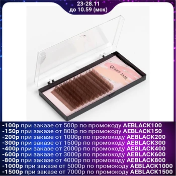 

Eyelash Extension Set, 9.10, 11, 12, 13mm, Thickness 0.1mm, D Curl, 12 Rows