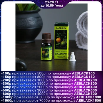 

Essential oil "Grapefruit" in individual packaging, 10 ml