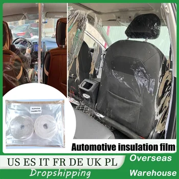 

Car Taxi isolation Film partition screen driver cab Protection against spittle anti-droplet protective film interior