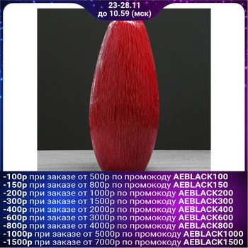 

Table vase "Euro", wood, red, 31 cm