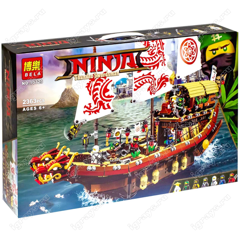 Летающий Корабль Мастера Ву Лего Купить