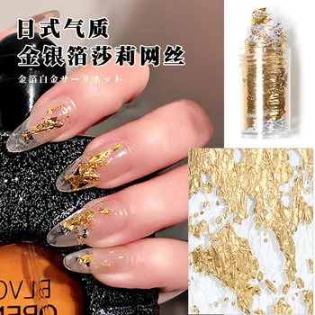 

New Arrival Gold Foil Sally Mesh String Paillette Mesh Gold Wire Japanese Phototherapy Nail Ornament
