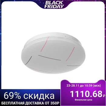 

Lighting fixture 61834 24W 4000K 1800Lm white 26x6.5 cm 5162958