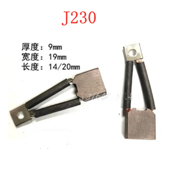 10pcs Electric forklift motor carbon brush j230 automobile starting motor copper carbon brush 9 * 19 * 14mm 9 * 19 * 20mm