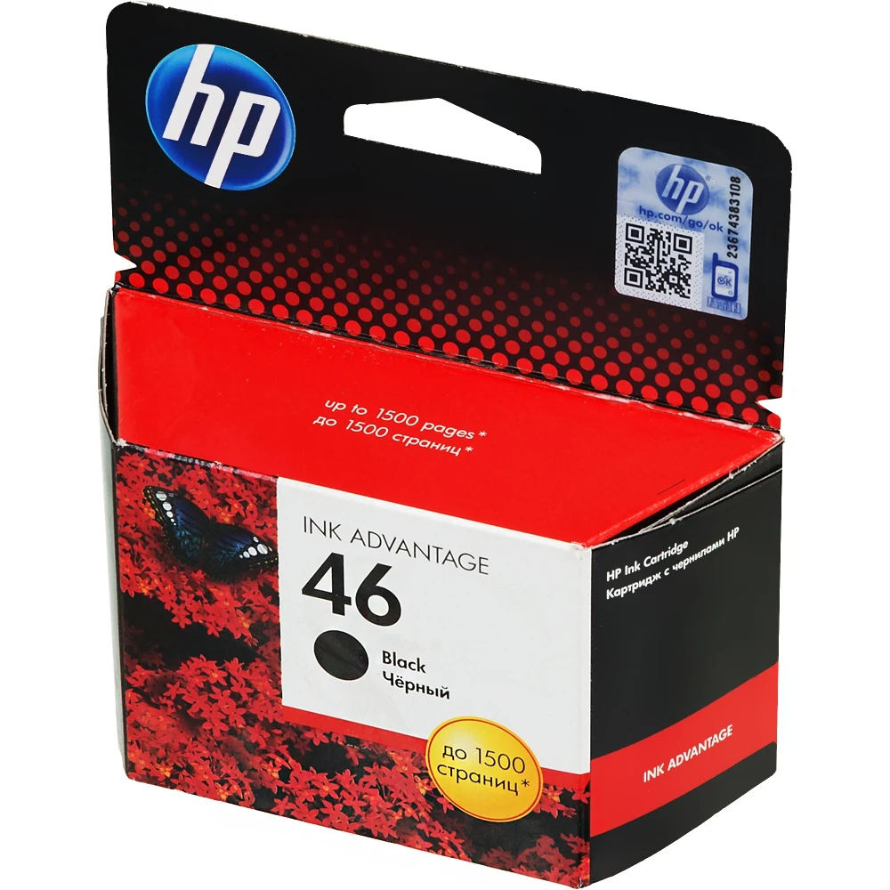 Картридж струйный HP 46 CZ637AE черный(1500стр.) для HP DJ Adv 2020hc/2520hc