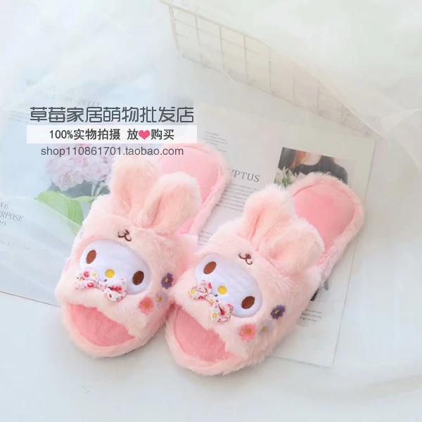 Мультфильм Медведь Даффи стеллалу hello kitty My Melody Марка oroll Марка pom-Pom Purin тапочки вьетнамки для женщин девушек подарки