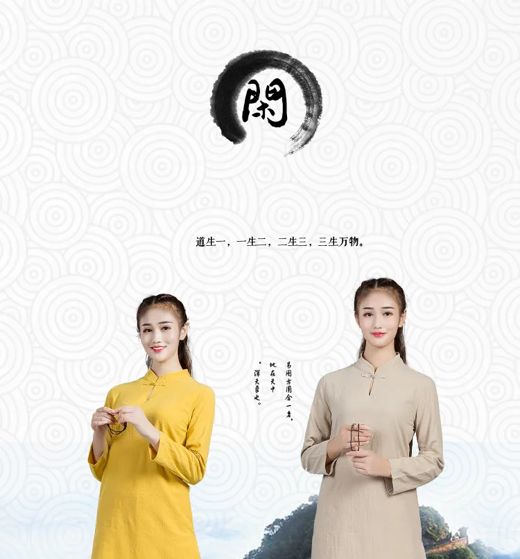 太极服详情页_01.jpg