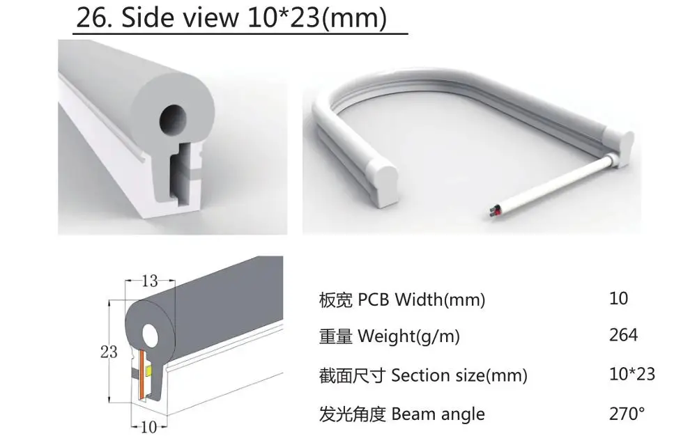 Размер: 10 мм* 23 мм, силиконовая матовая неоновая трубка, вид сбоку, используется для PCB Ширина: 10 мм; Угол луча 270 °
