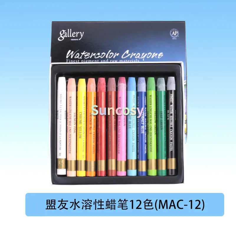 Mungyo Watercolour Crayons (Set of 12 in Tin box) 