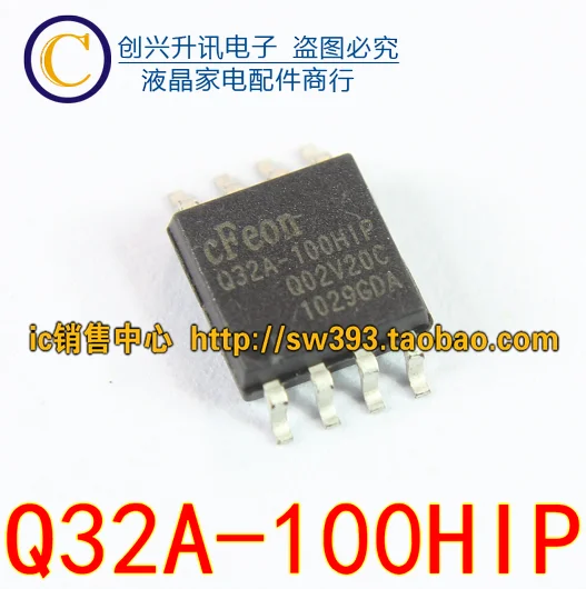 

(5piece) Q32A-100HIP EN25Q32A-100HIP SOP-8