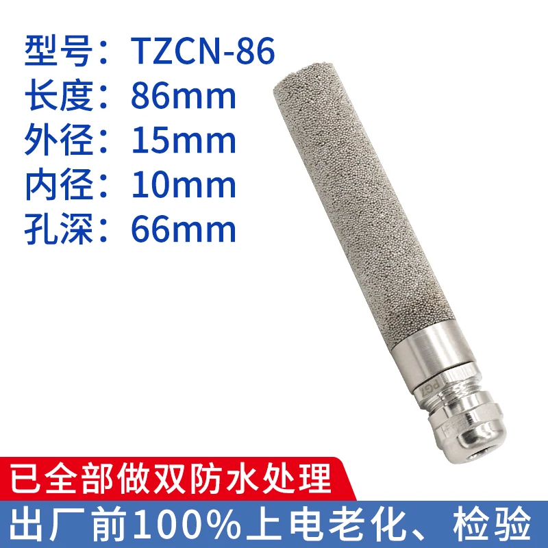 

Temperature and Humidity Sensor Housing Protective Sleeve Sht30 Sht35 Soil Sht20 SHT75