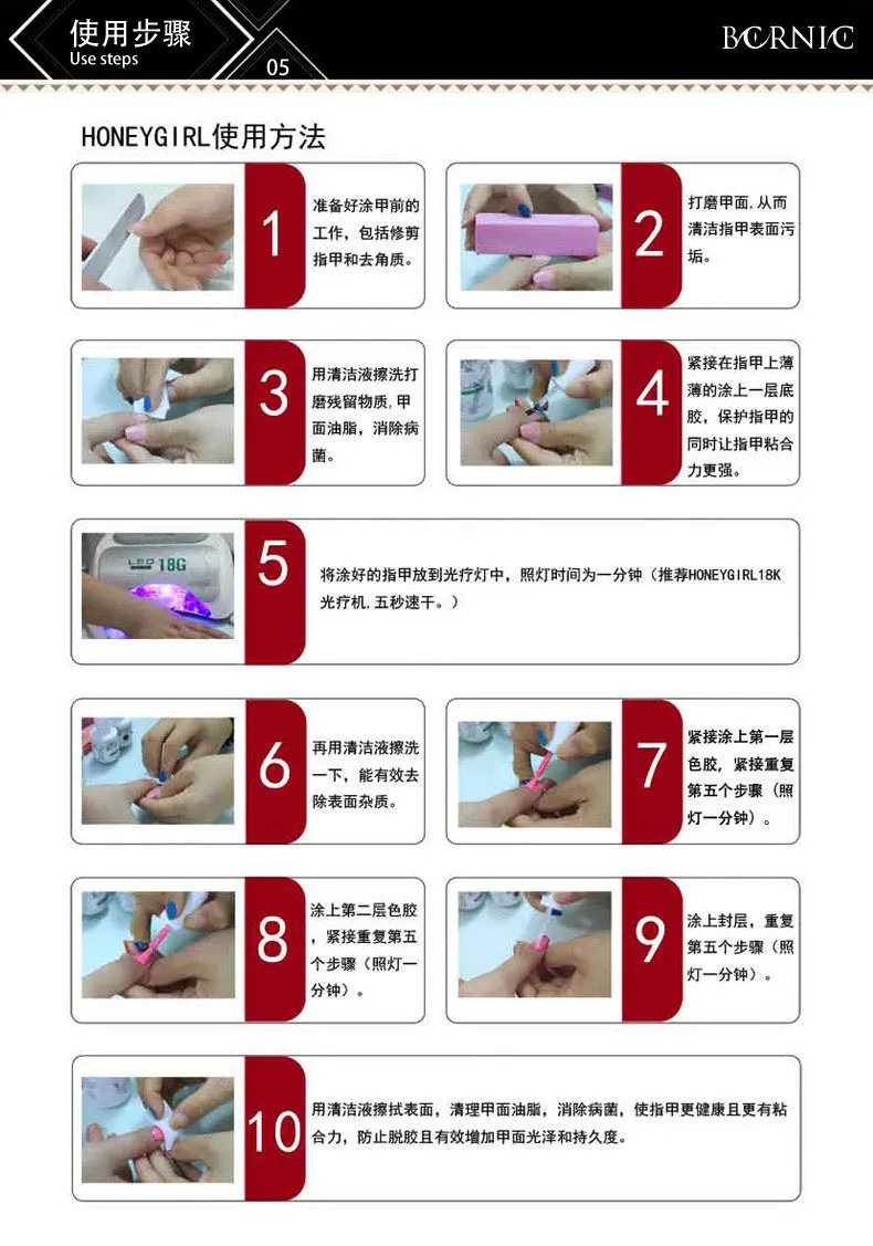 Manicure Supplies Tool Kit Wholesale Light Treatment Device Phototherapy Nail Burnishing Stick Wax Article