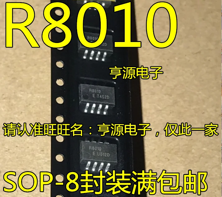 10 шт., новые оригинальные кнопки RX8010SJ R8010 патч лапками углублением SOP-8 чип в режиме реального времени