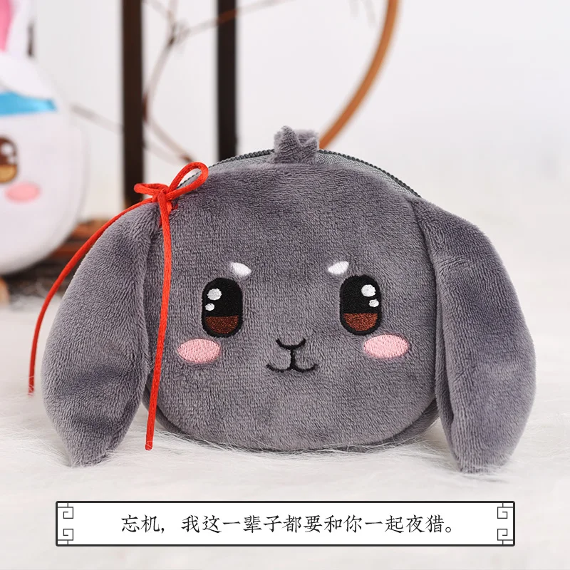 Grandmaster of Demonic Cultivation Wei Wuxian Lan Wangji Косплей Кролик плюшевый Кошелек держатель для карт кошелек для монет мешок для денег подарок