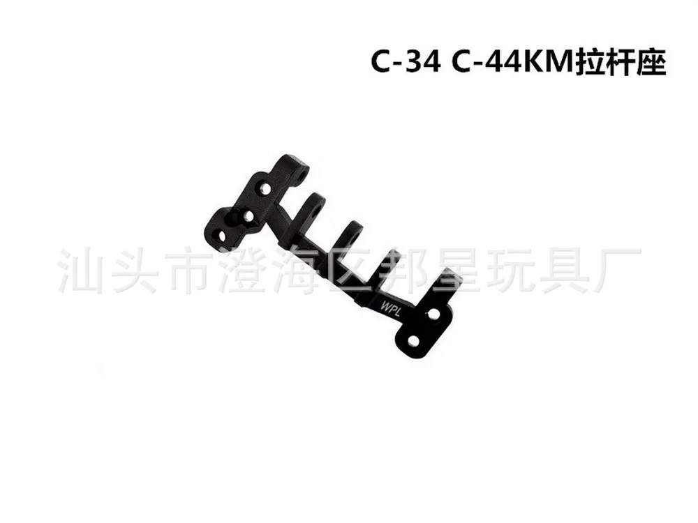 

Wanpy long Model Fj45 FJ40 SUV Refit Upgrade Accessories DIY Accessory Metal Drag Link Seat