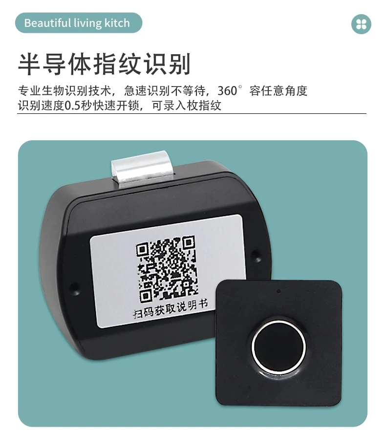Smart-lock-Electric-Fingerprint-Lock-Storage-Cabinet-Lock-Fingerprint-Furniture-Lock-for-Home-Office-Drawer-Box.jpg_Q90.jpg_.webp (2)