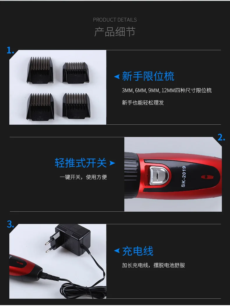 Surker, новые продукты, Sk-, электрическая машинка для стрижки волос, перезаряжаемая, низкий уровень шума, для взрослых и детей, домашняя бритва