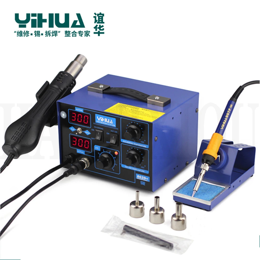 3 функции в 1 Bga паяльная станция 650 Вт SMD горячий воздушный пистолет+ 75 Вт паяльники+ 600 Вт станция предварительного нагрева YIHAUA 862D+ и 853A