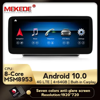 

MEKEDE 2DIN Android 10.0 8 core 4G+64G 4G LTE Car GPS Navigation Multimedia Player for Mercedes Benz GLC C Class W205 2015-2018