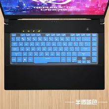 15,6 дюймовый силиконовый чехол-клавиатура для ноутбука ASUS ROG Zephyrus G GA502 GA502D ga502du ga502gu ноутбук