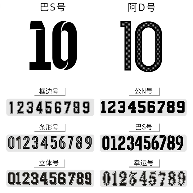 Extra-Fee-For-Printing-Drawing-Custom-Add-Team-Logo-Number-Name-Sponsor-And-So-On-Customized (2)