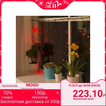 

Garland "Fringe", 3 x 0.5 m, LED-80-220V, 8 modes, dark thread, red glow