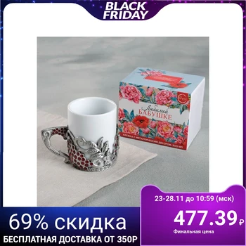 

Mug "beloved grandmother", with metal decor, 150 ml