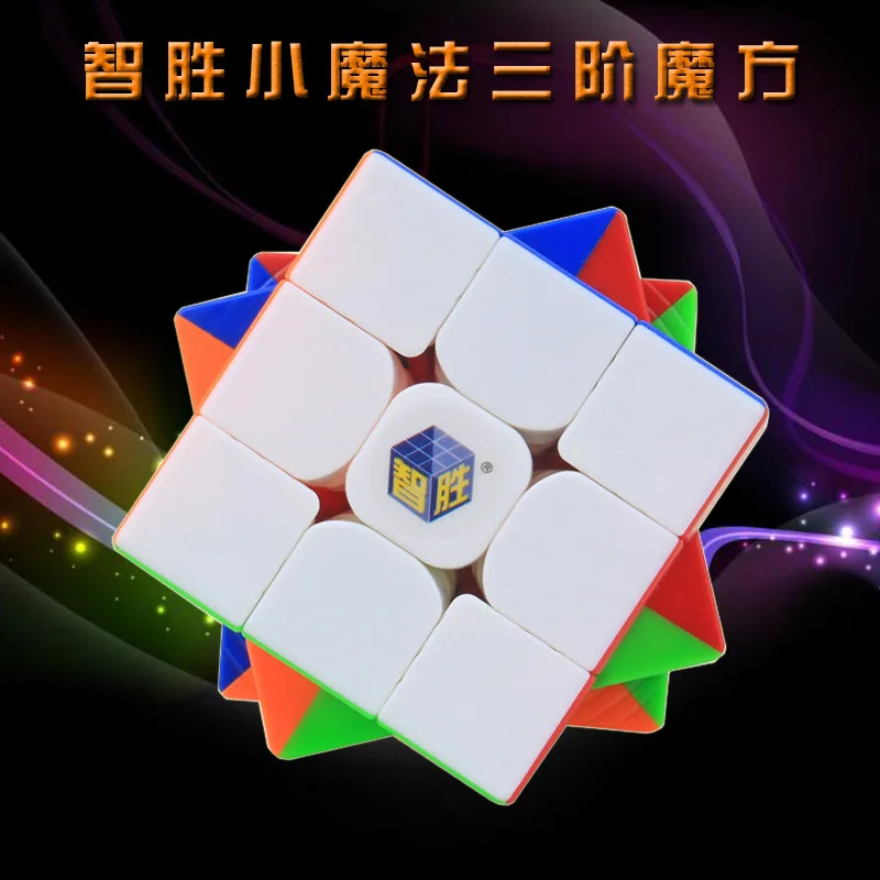Yuxin Science Outwit маленький магический трехслойный Кубик Рубика стоимость трехслойный Кубик Рубика поддержка смешанная партия