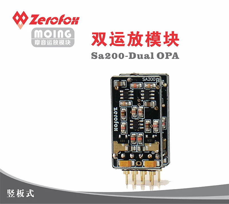 

MOing Ultimate SA200 Fully Separated Dual Operational Amplifier*1PCS, HI-END Upgrade, Direct Generation SS3602