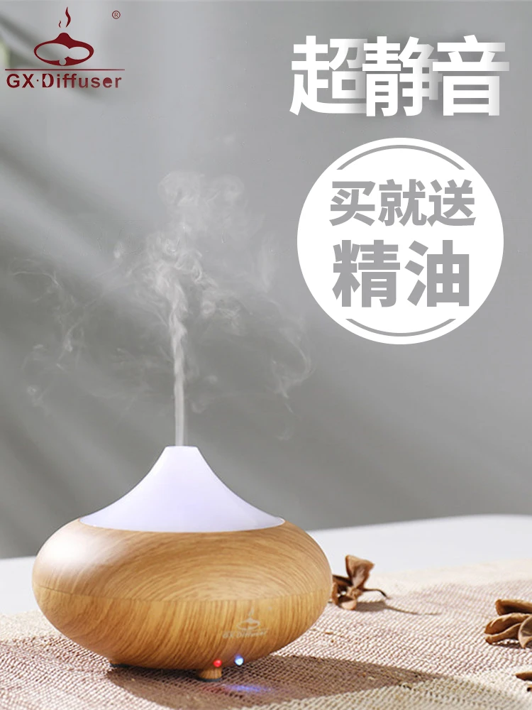 

Quiet household diffuser table top aromatic machine electronic aromatic stove wood grain aromatic humidifier censer