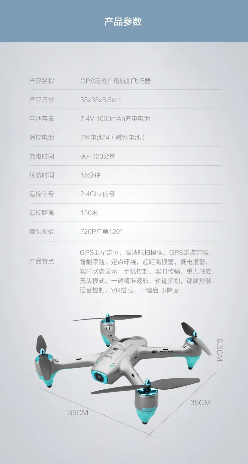 Uto G Hter Yucheng 57G самолет с дистанционным управлением g ps широкоугольный Дрон для аэрофотосъемки