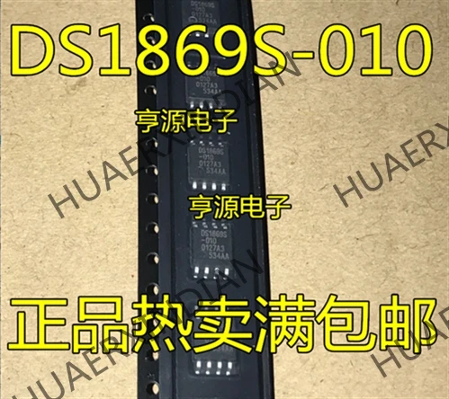 10 шт./лот DS1869 DS1869S DS1869S-010 в