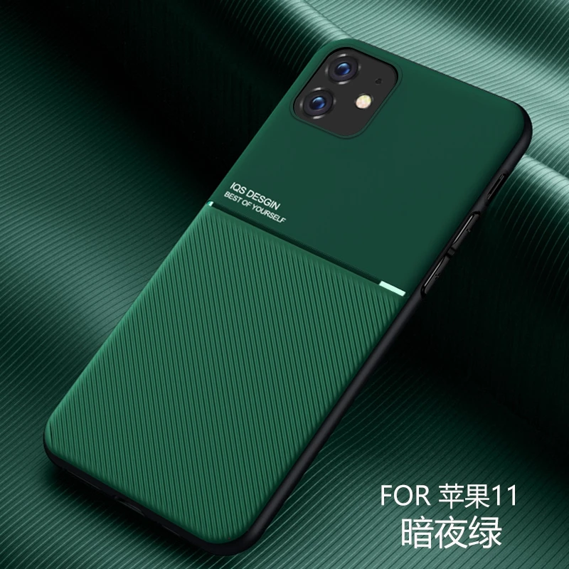 Чехол для iPhone 11 Pro тонкий кожаный текстурный матовый защитный чехол телефона XR X XS