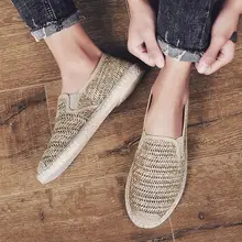 Мужские парусиновые кроссовки легкая обувь для ходьбы дышащие низкие Лоферы летние льняные рыбацкие туфли