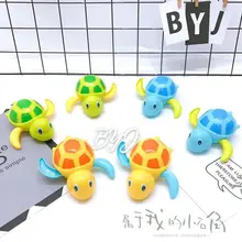 Милые морские животные Черепаха с героями мультфильмов, классические детские игрушки для плавания, черепаха, заводные на цепочке, детские пляжные игрушки для ванной