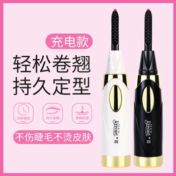 

Authorized Japan Eyecurlii Ion Perm Eyelash Curler Electric Heating Eyelash Curler Eyelash Curling Useful Product