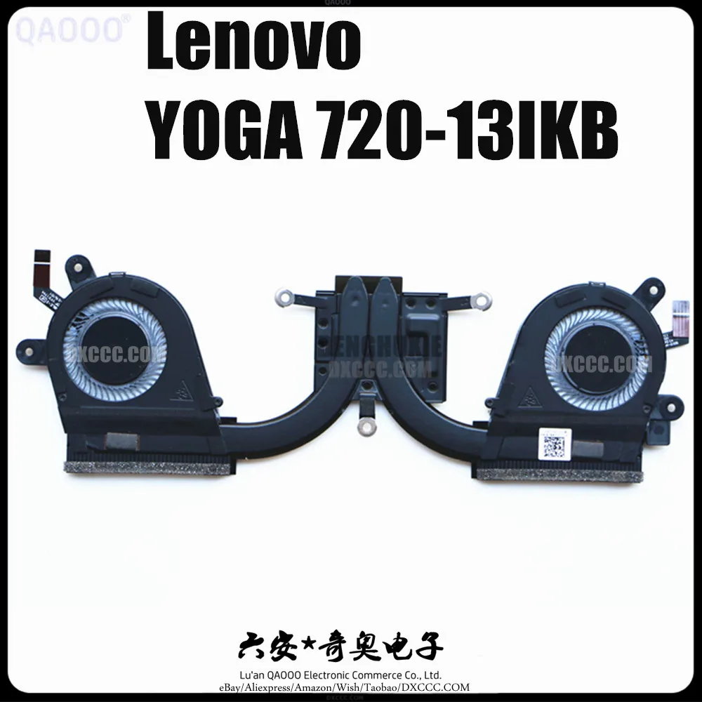 Laptop CPU Cooling Fan for Lenovo Yoga 720-13ikb | Компьютеры и офис